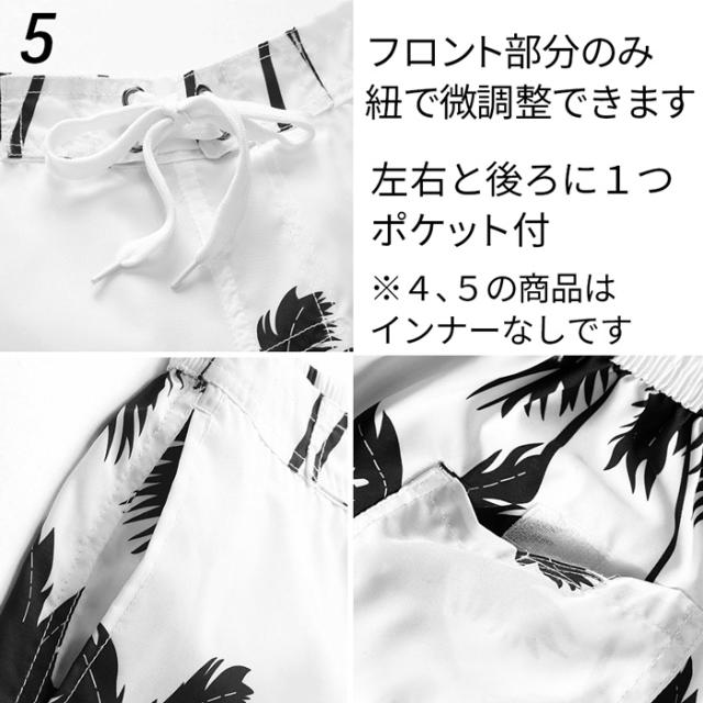 キッズジュニア男の子用水陸両用水着