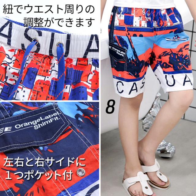 キッズジュニア男の子用水陸両用水着