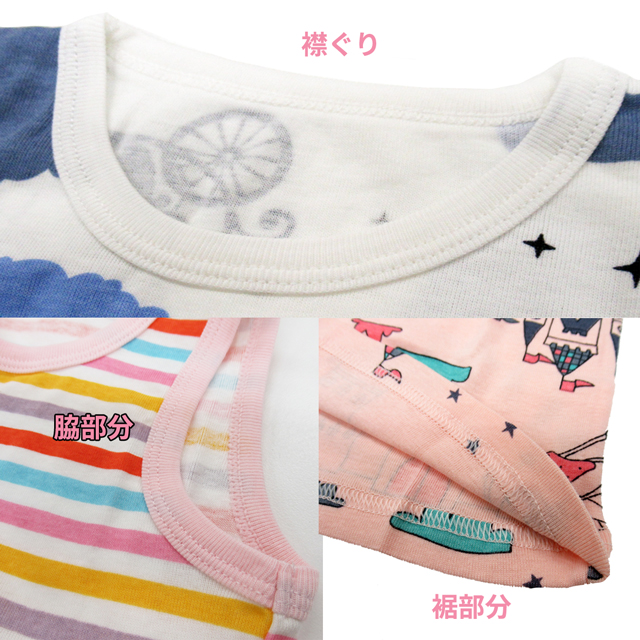 ランニングシャツの詳細