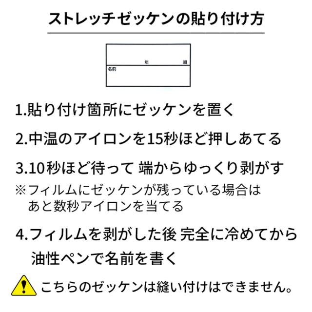 男児スクール水着