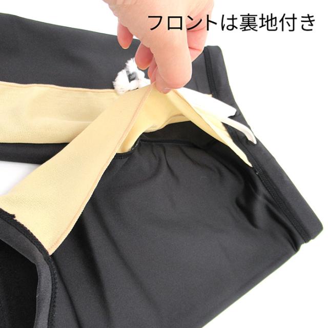 男児スクール水着