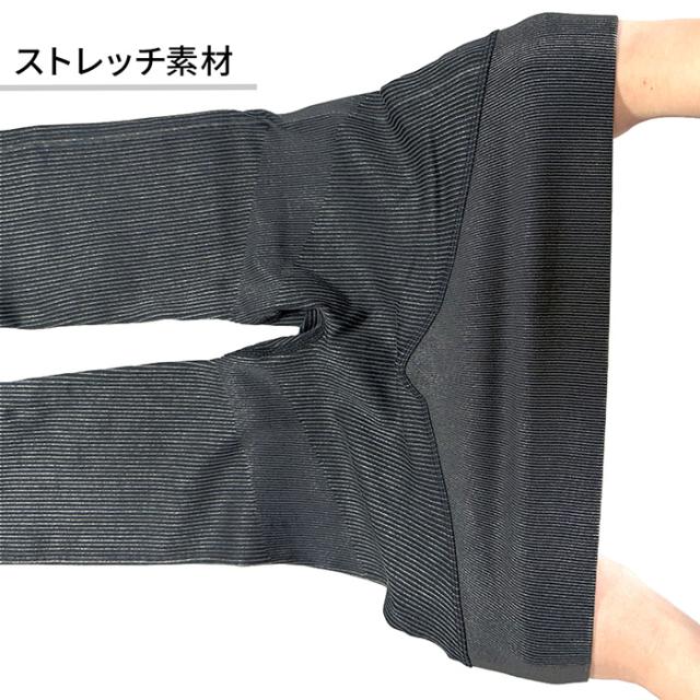 3D立体美尻 リブ編み厚手のトレーニングパンツ