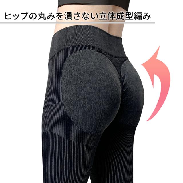 3D立体美尻 リブ編み厚手のトレーニングパンツ