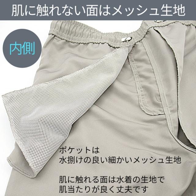 インナーなしですっきり！水陸両用メンズサーフパンツ無地