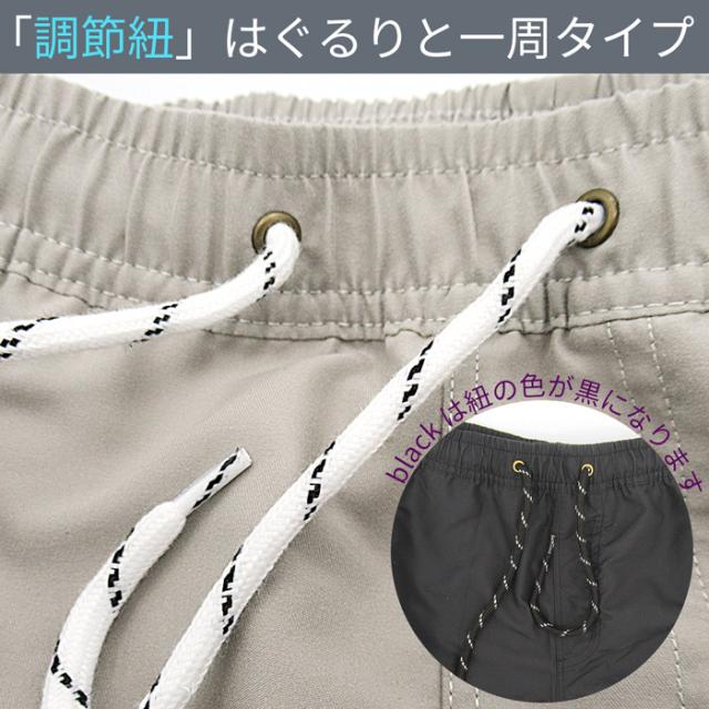 インナーなしですっきり！水陸両用メンズサーフパンツ無地