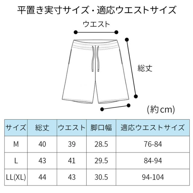 インナーなしですっきり！水陸両用メンズサーフパンツ無地