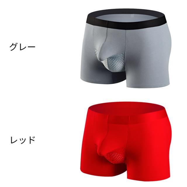 爽快！蒸れない分離型ボクサーパンツ