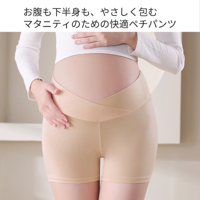 【送料無料】妊娠中も産後も、快適に過ごしたいママのためのペチパンツ
