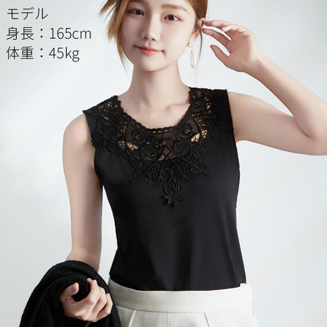 襟元レースタンクトップ