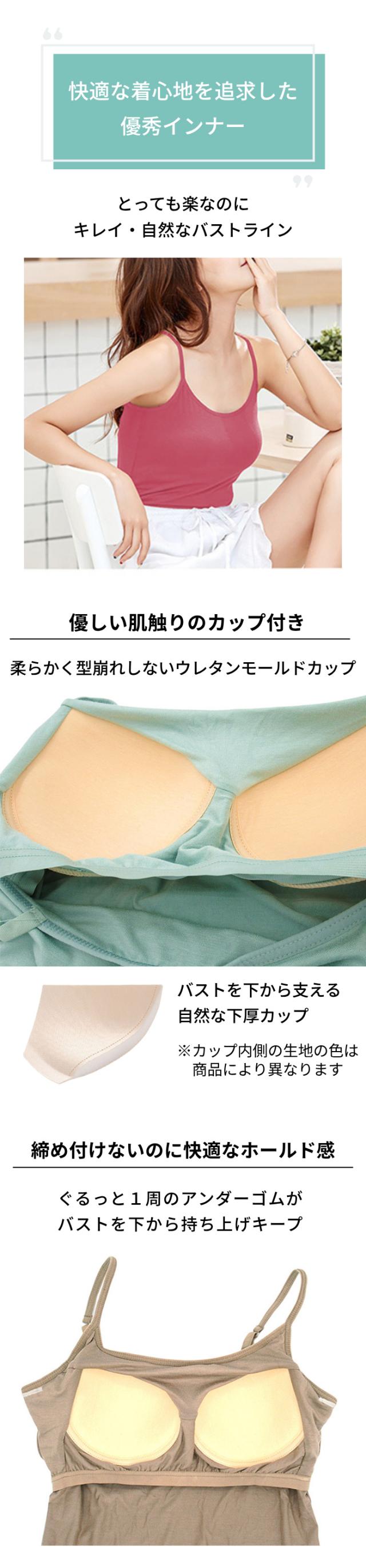 【1位獲得！】快適すぎるブラトップに消臭・抗菌機能をプラス