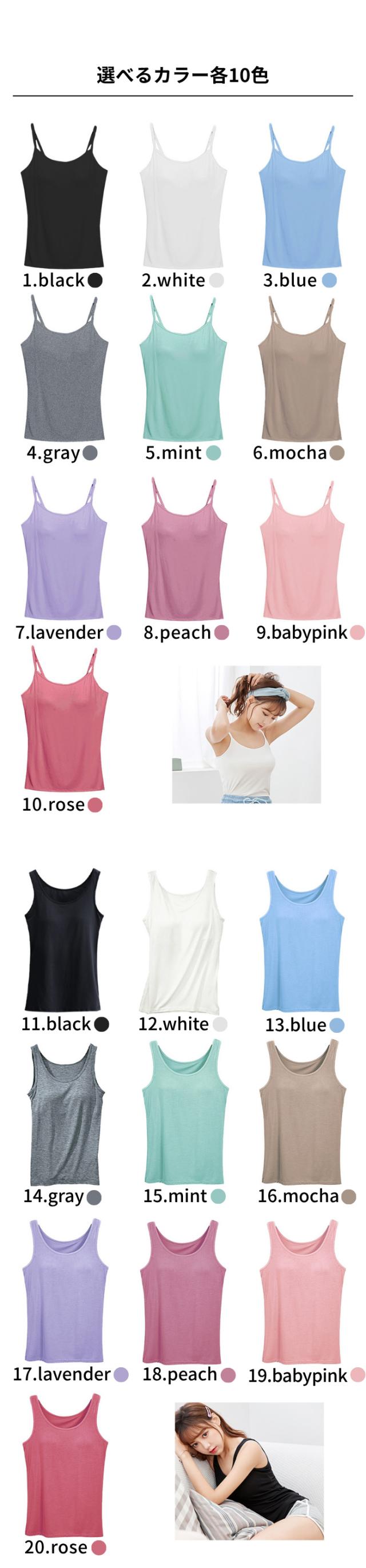 【1位獲得！】快適すぎるブラトップに消臭・抗菌機能をプラス