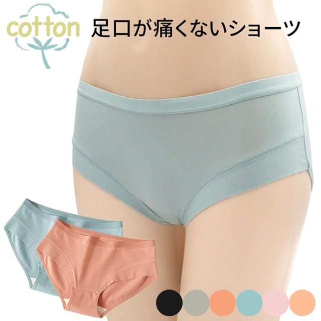 足口痛くない 綿95%の快適レギュラーショーツ