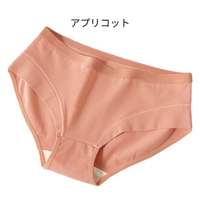 足口痛くない 綿95%の快適レギュラーショーツ