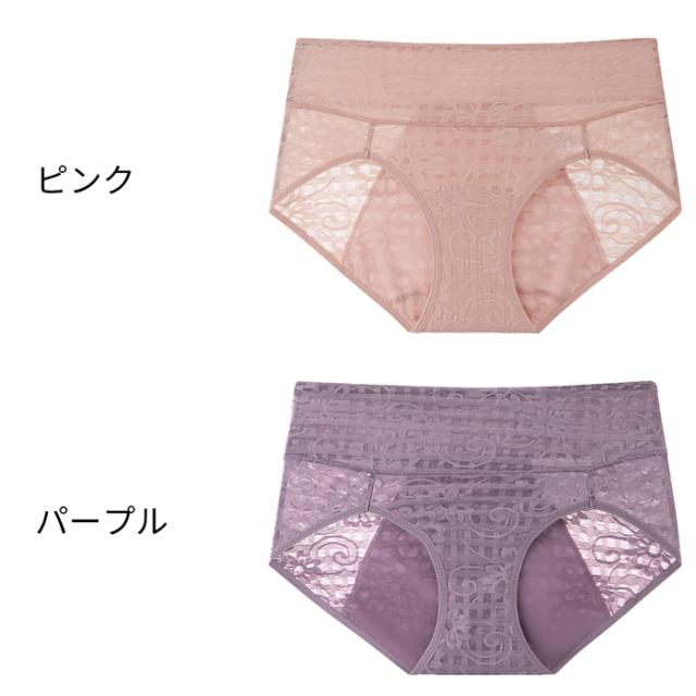 広い防水面で安心 薄手で通気性の良い生理用ショーツ