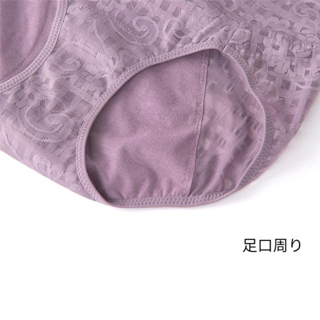 広い防水面で安心 薄手で通気性の良い生理用ショーツ