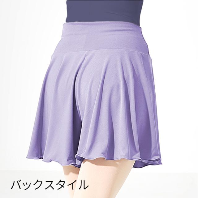きれいシルエット バレエキュロットスカート
