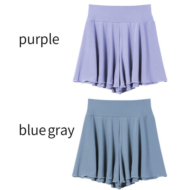 きれいシルエット バレエキュロットスカート