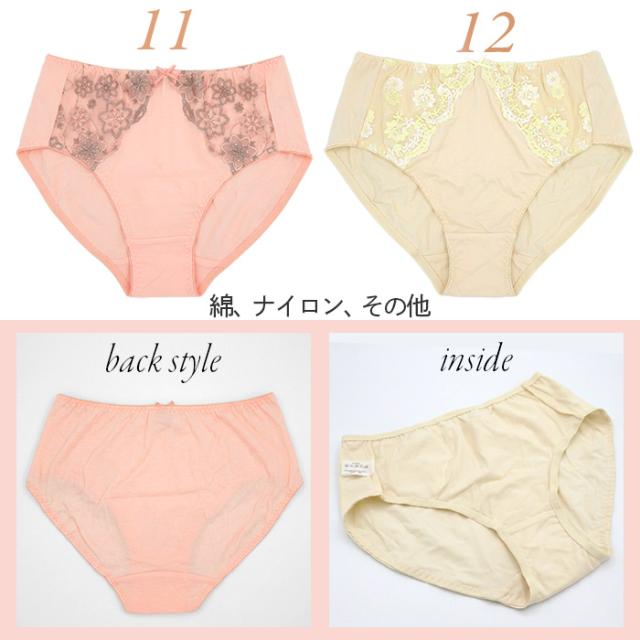 【プチプラ】 高品質レースショーツ特別一律価格