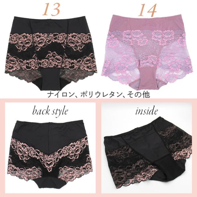 【プチプラ】 高品質レースショーツ特別一律価格
