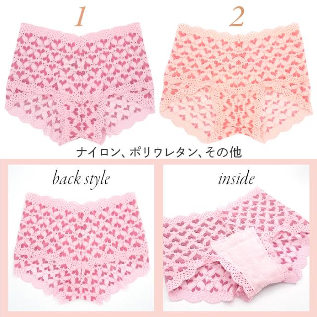 【プチプラ】 高品質レースショーツ特別一律価格