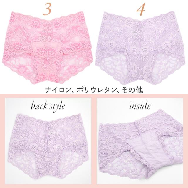 【プチプラ】 高品質レースショーツ特別一律価格
