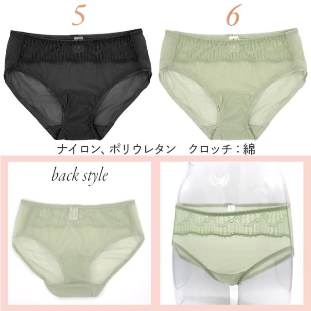 【プチプラ】 高品質レースショーツ特別一律価格