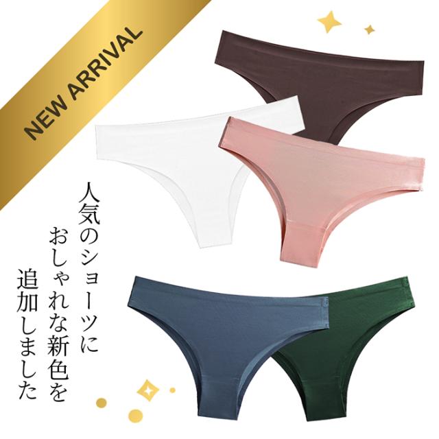 【新柄追加】履き心地最高！美尻ブラジリアンショーツ
