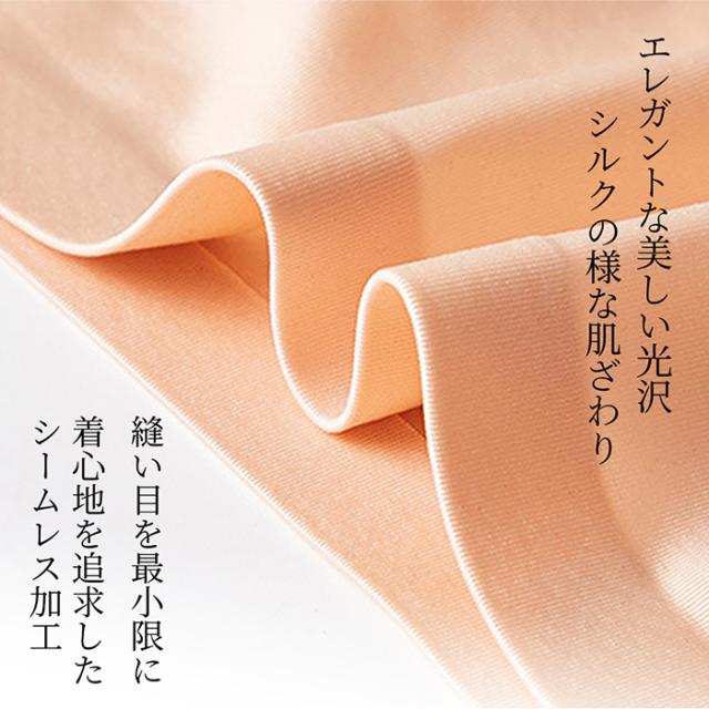 【新柄追加】履き心地最高！美尻ブラジリアンショーツ