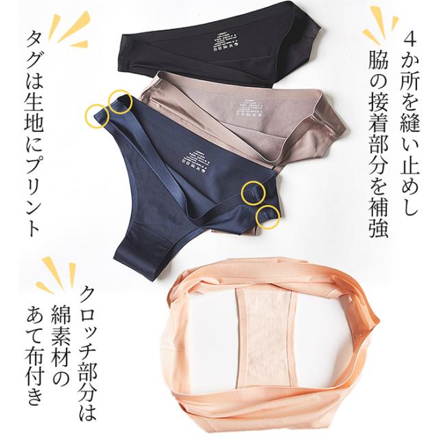 【新柄追加】履き心地最高！美尻ブラジリアンショーツ