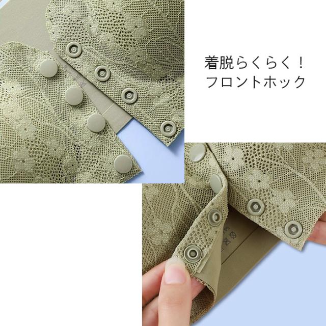 【送料無料】 前開きシームレスノンワイヤーブラ
