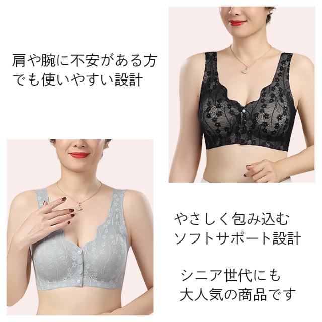 【送料無料】 前開きシームレスノンワイヤーブラ