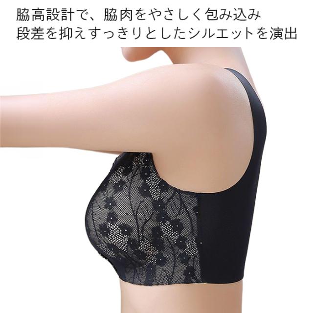 【送料無料】 前開きシームレスノンワイヤーブラ