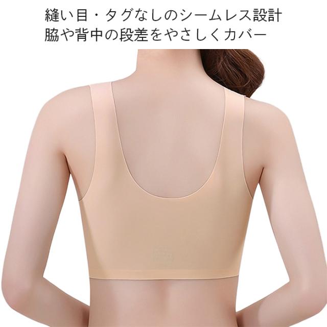 【送料無料】 前開きシームレスノンワイヤーブラ