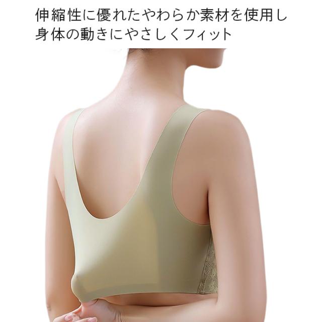 【送料無料】 前開きシームレスノンワイヤーブラ