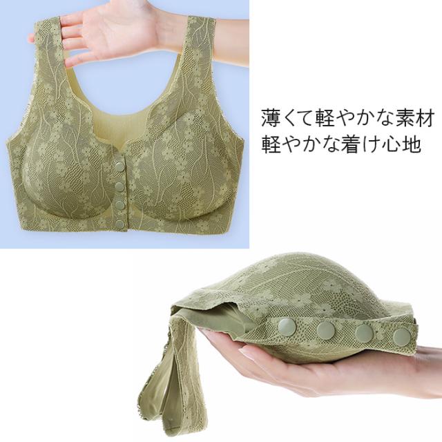 【送料無料】 前開きシームレスノンワイヤーブラ