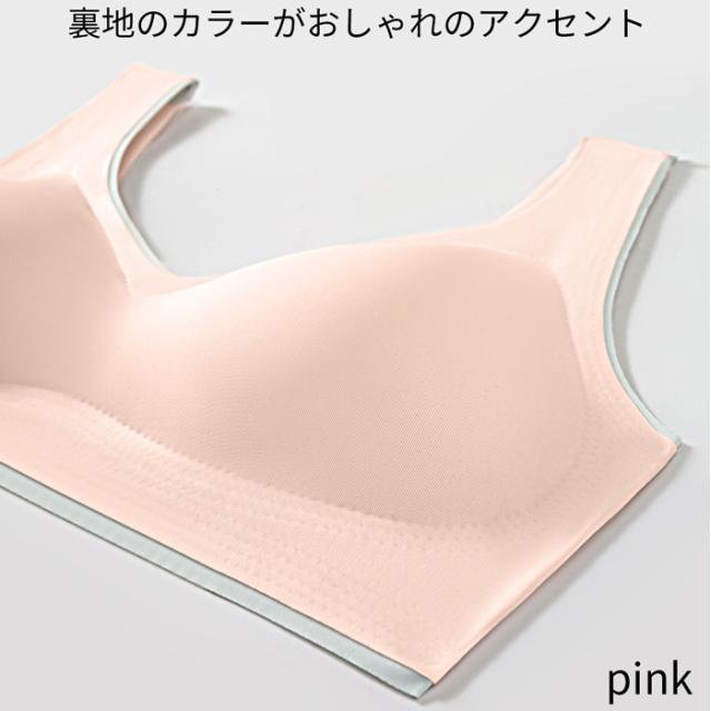 【送料無料】楽すぎ！おしゃれなバイカラーのシームレスブラ