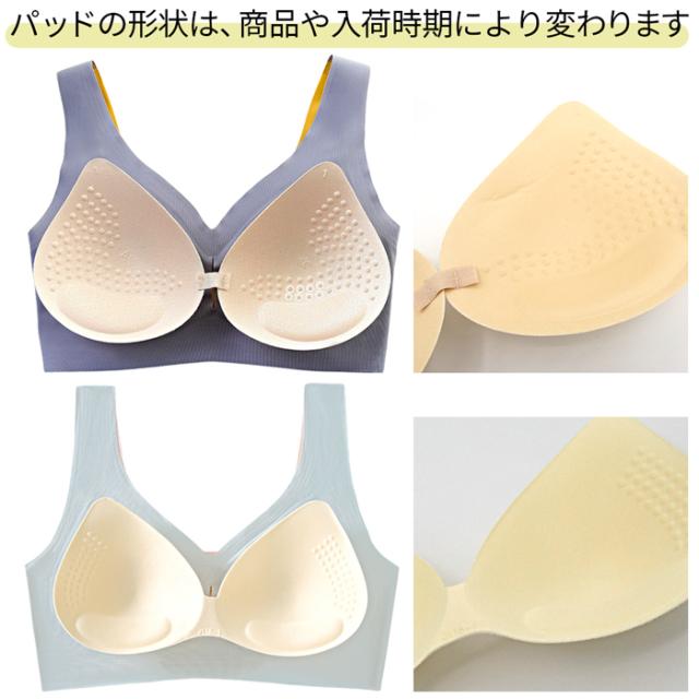 【送料無料】楽すぎ！おしゃれなバイカラーのシームレスブラ