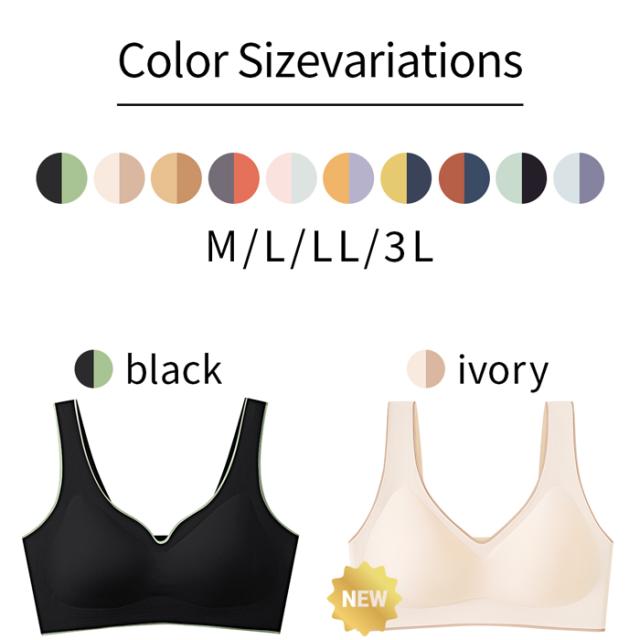 【送料無料】楽すぎ！おしゃれなバイカラーのシームレスブラ