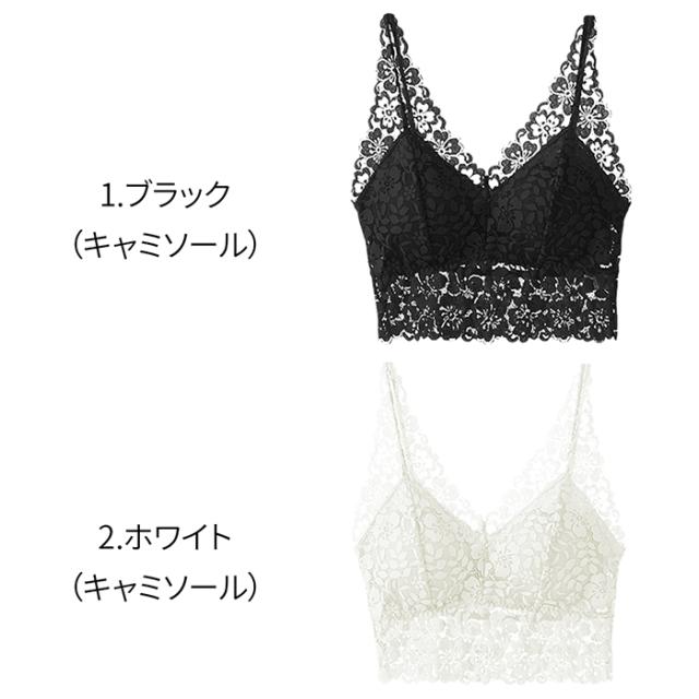 レースタンクトップ