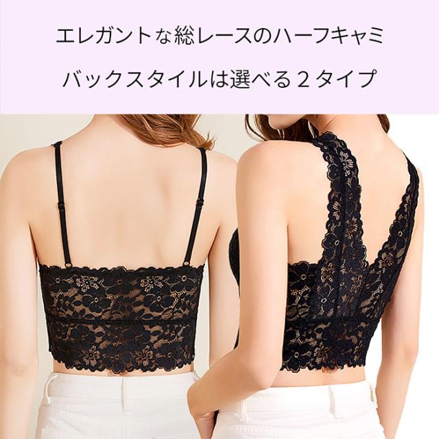 レースタンクトップ