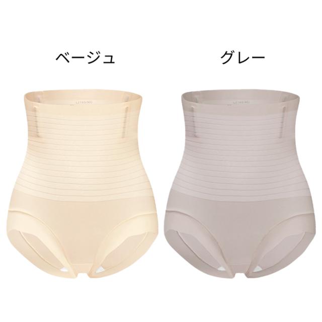 引き締まるのに苦しくない！一日中穿けるお手軽補正ショーツ