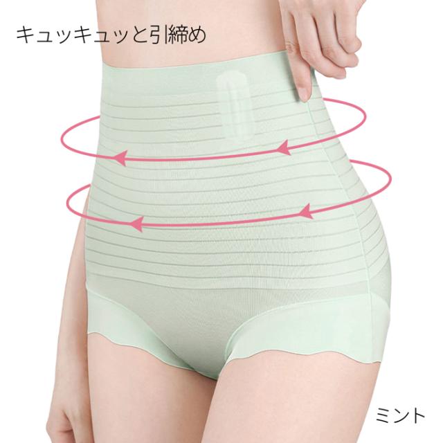 引き締まるのに苦しくない！一日中穿けるお手軽補正ショーツ