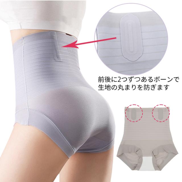 引き締まるのに苦しくない！一日中穿けるお手軽補正ショーツ