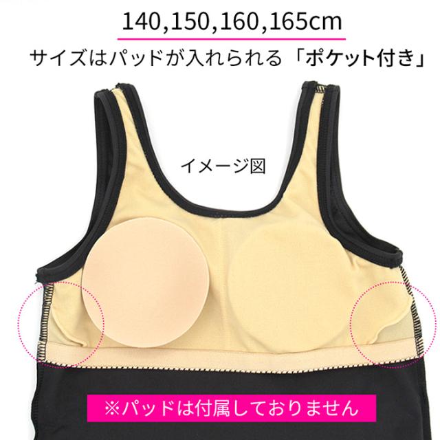 インナーパンツ付き ワンピース水着