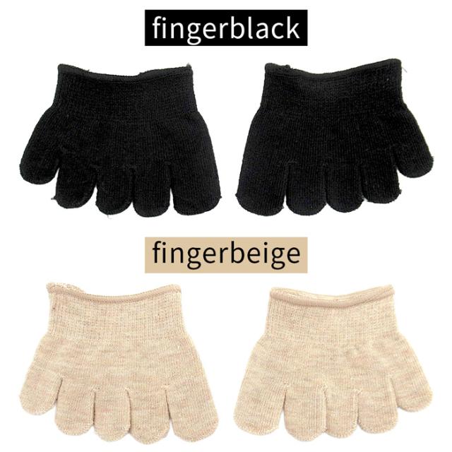 ムレにくく、清潔。毎日履きたくなる5本指つま先ソックス