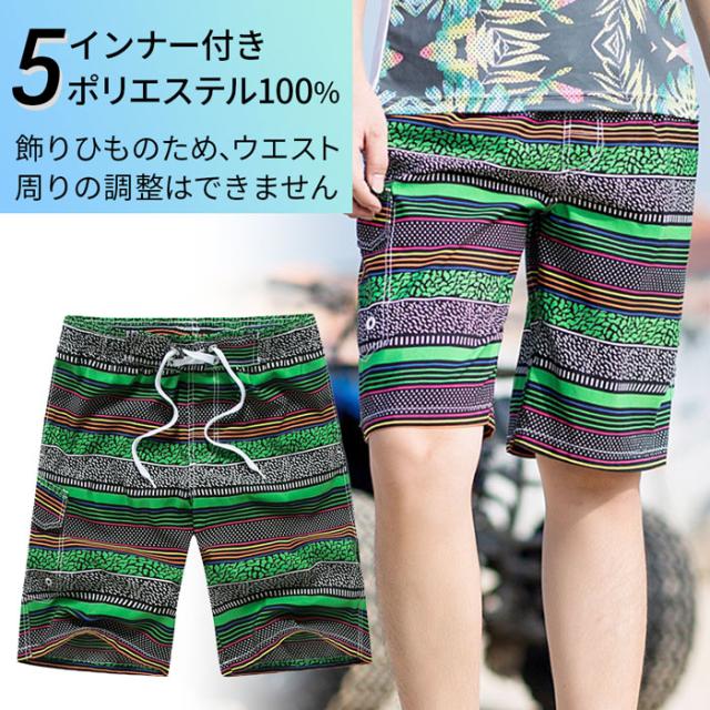 メンズ水陸両用水着