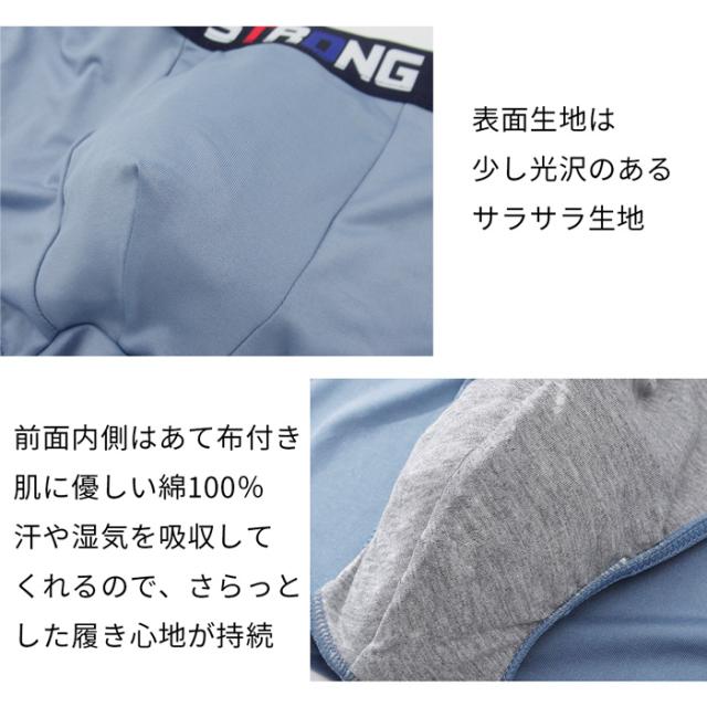 スマートに包む、心地よさ。毎日にフィットするボクサーパンツ