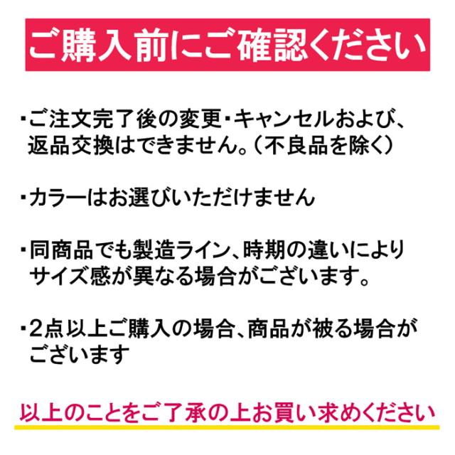 レディースあったかフリースパジャマ