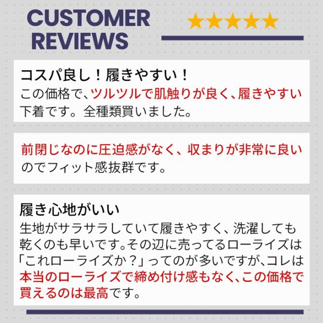 メンズローライズボクサーパンツ