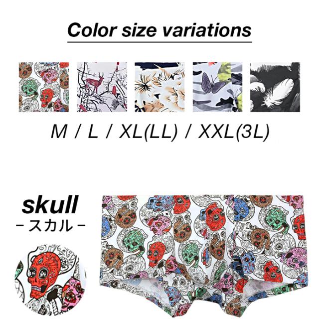 メンズローライズボクサーパンツ